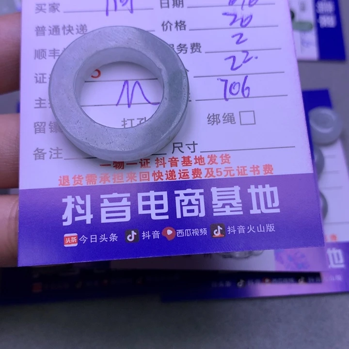 翡翠颈饰未镶嵌*️****翡翠