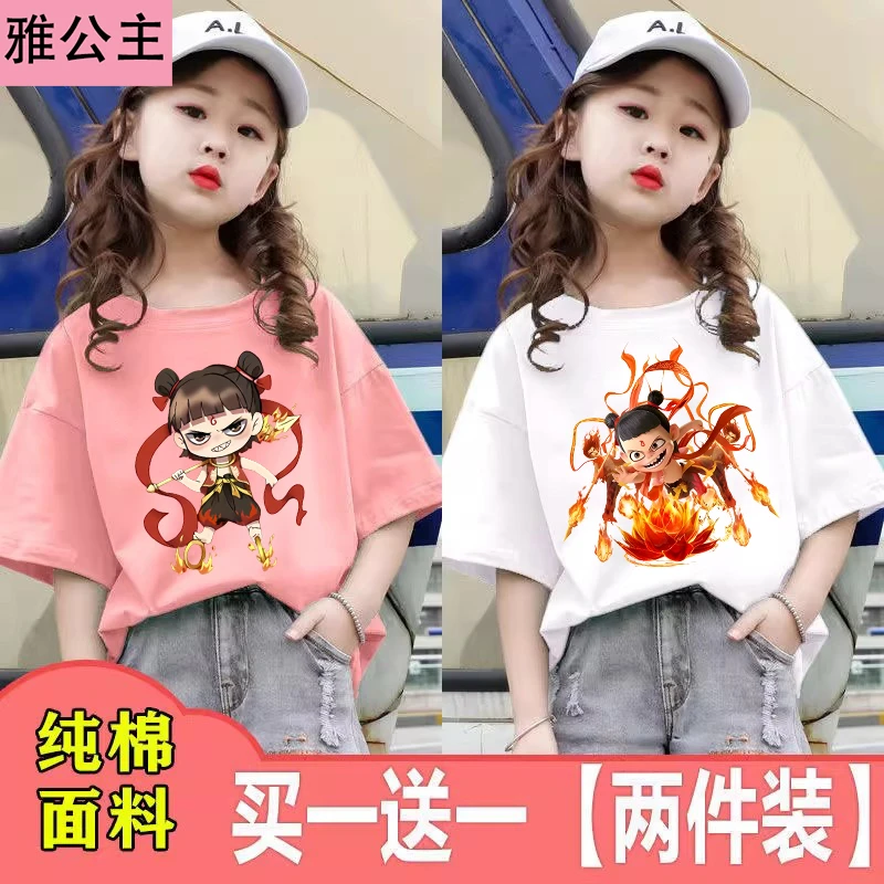 哪吒衣服卡通新款女童短袖T恤纯棉2025夏季国潮百搭儿童上衣女孩