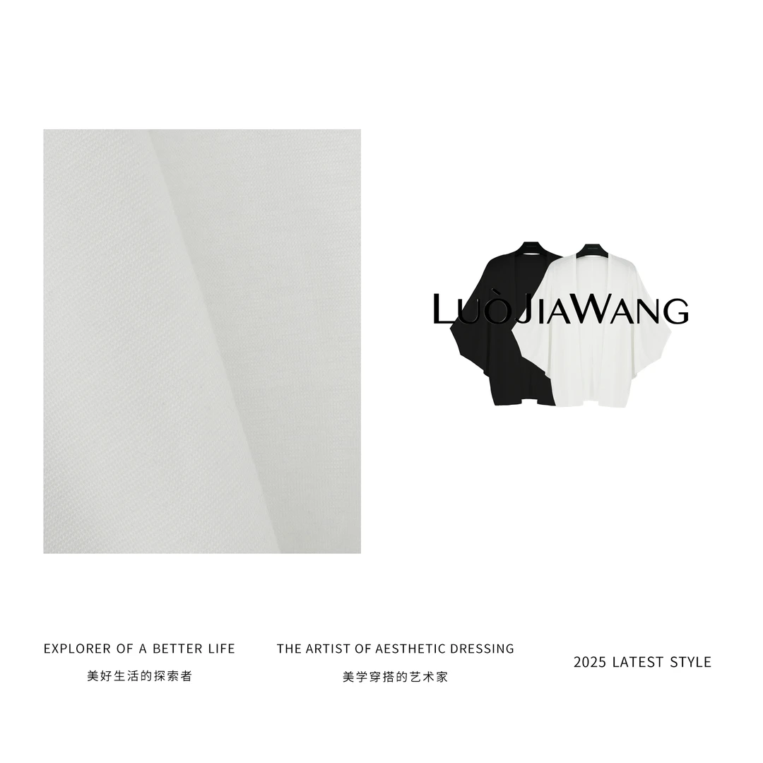 莱赛尔醋酸春夏时髦极简质感设计款小众开衫LUOJIAWANG