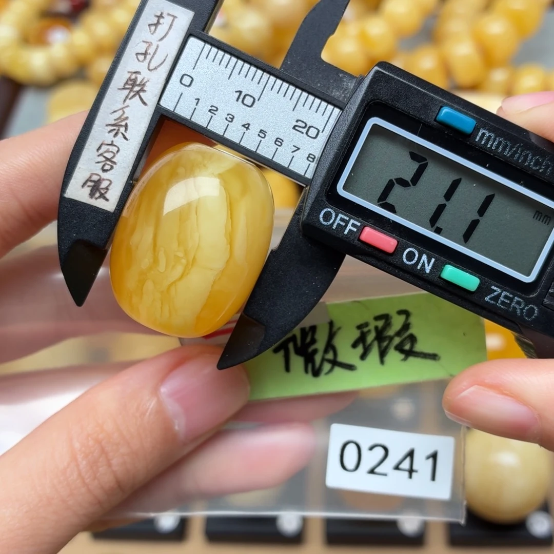 琥珀未镶嵌裸石蜜蜡微瑕