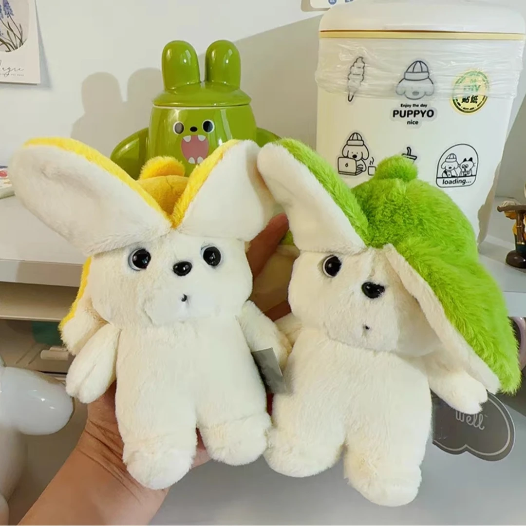 可爱呆萌香蕉小狗玩偶毛绒香蕉狗玩具卡通公仔钥匙扣包包挂件