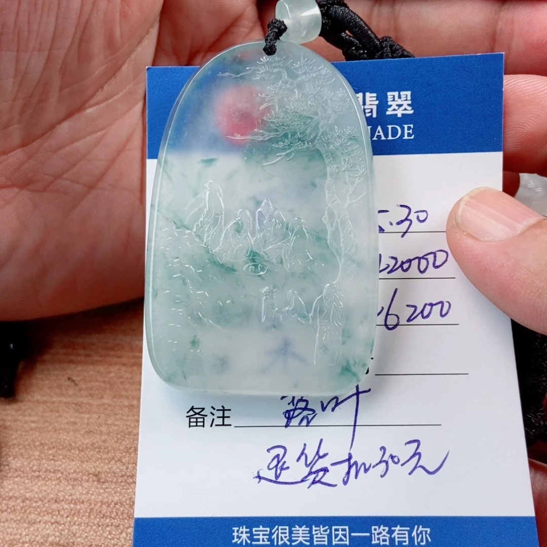 翡翠未镶嵌颈饰用****4天然翡翠