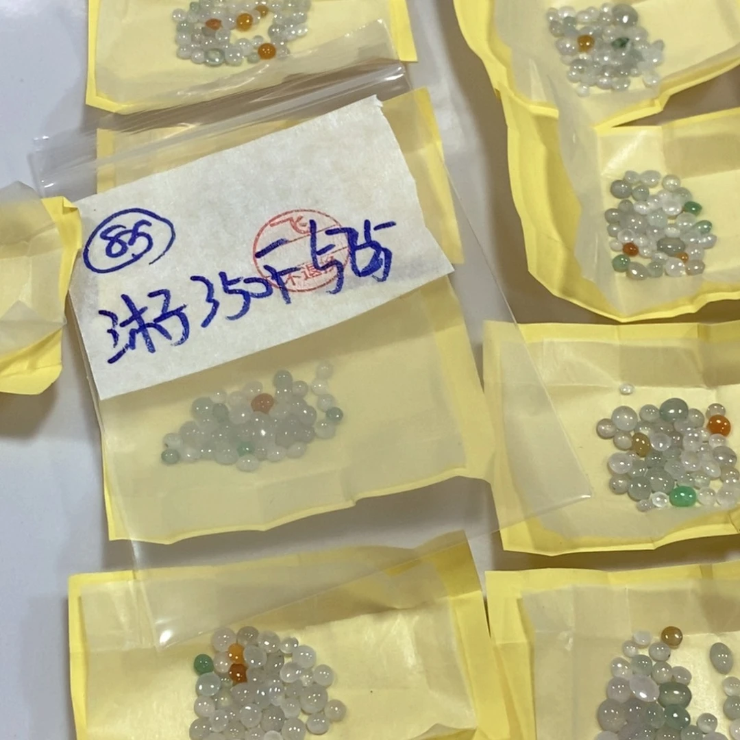 定制翡翠未镶嵌沐****9不