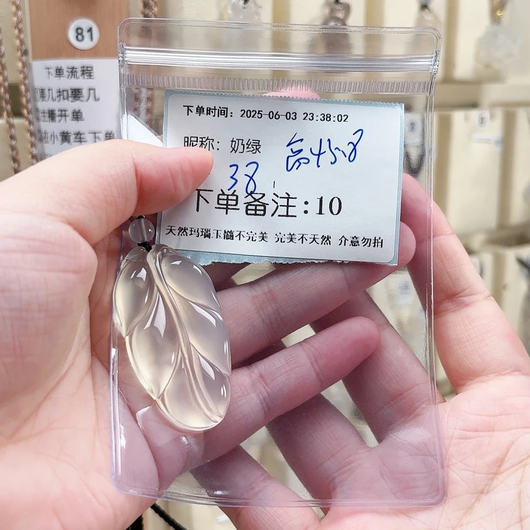玛瑙/玉髓颈饰未镶嵌奶*