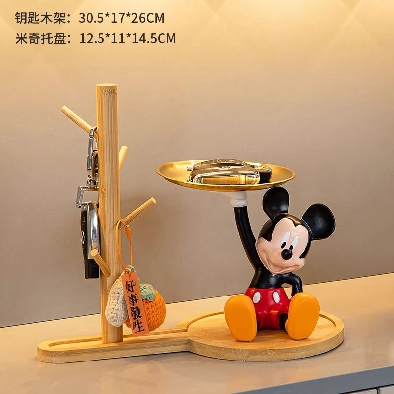 高级感入户玄关钥匙收纳摆件饰品米奇托盘送人年轻人礼物乔迁新居
