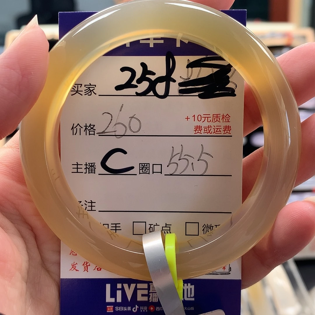 大***花手镯玛瑙/玉髓未镶嵌