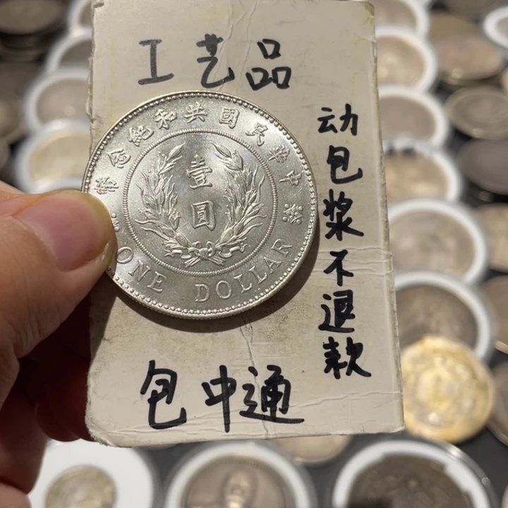 从***馋银Ag900工艺品工艺品
