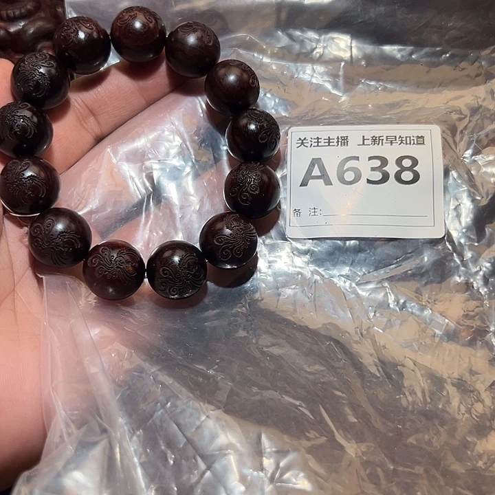 檀香紫檀（小叶紫檀）无事牌