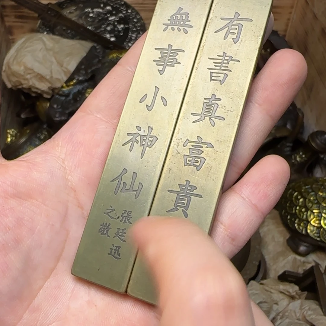 【铜舟堂闪购专属链接】