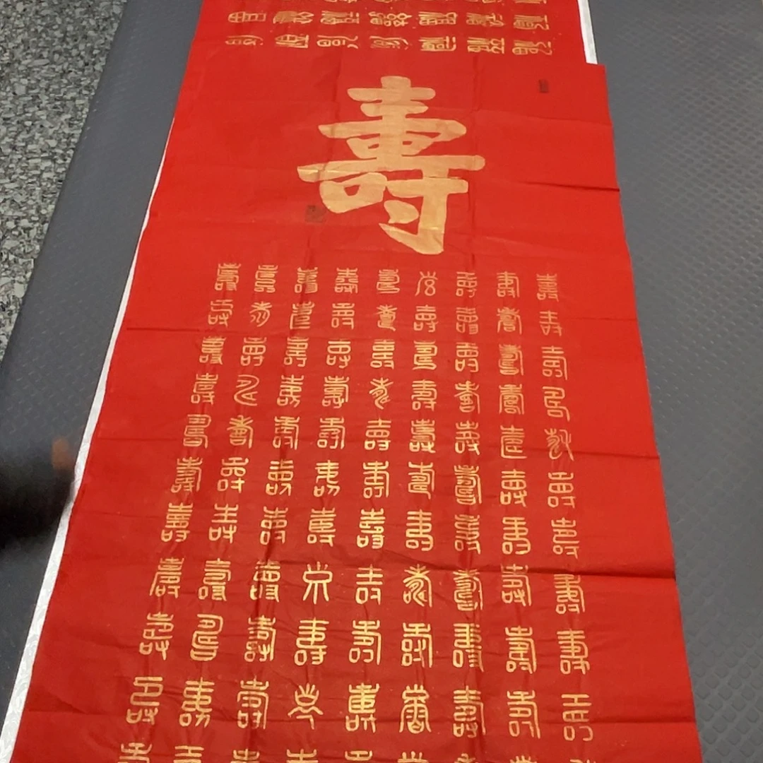 书法老师真人手写王打包