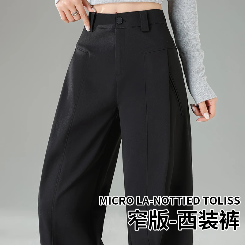 春款风琴裤五一旅游出街衣服高腰显瘦女裤西装高腰西装阔腿裤