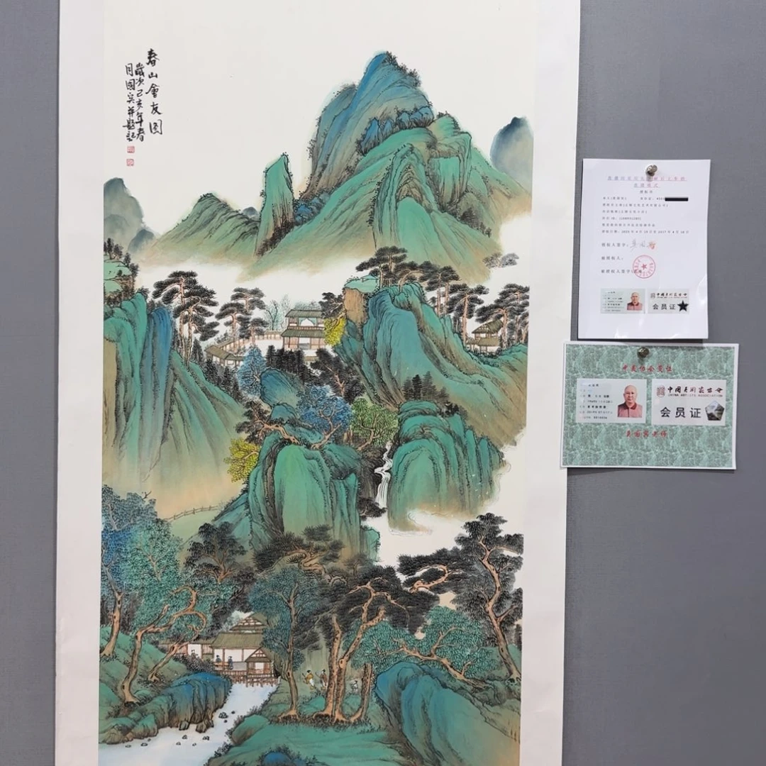 国画莫国宾国画作品