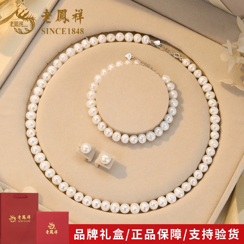 老凤祥S925手链淡水珠素珠套装手链送女友老婆妈妈节日生日礼物