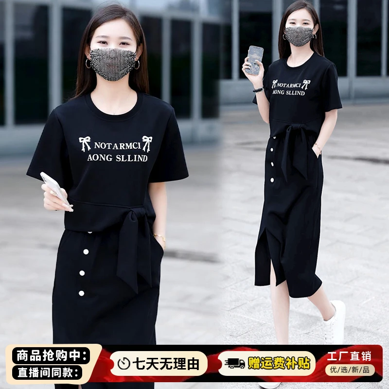 高含棉休闲运动服套装2025夏季新款时尚百搭上衣开叉半身裙两件套