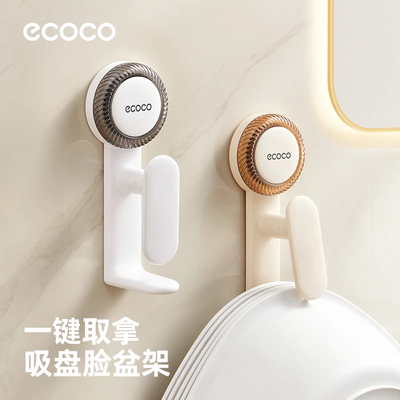ecoco吸盘脸盆架吸壁式挂钩粘钩置物架拖把挂架卫生间浴室免打孔