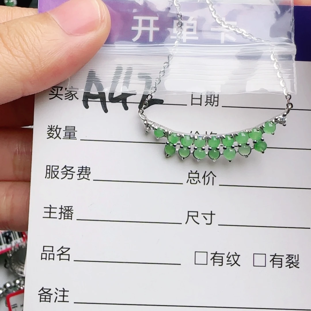 银S925镶嵌戒指翡翠