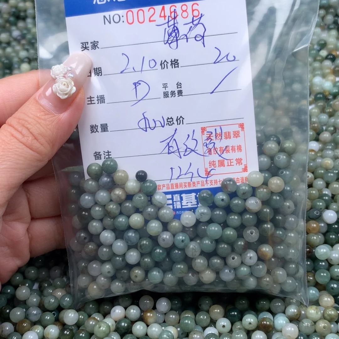 翡翠手链足铂镶嵌薄**゛