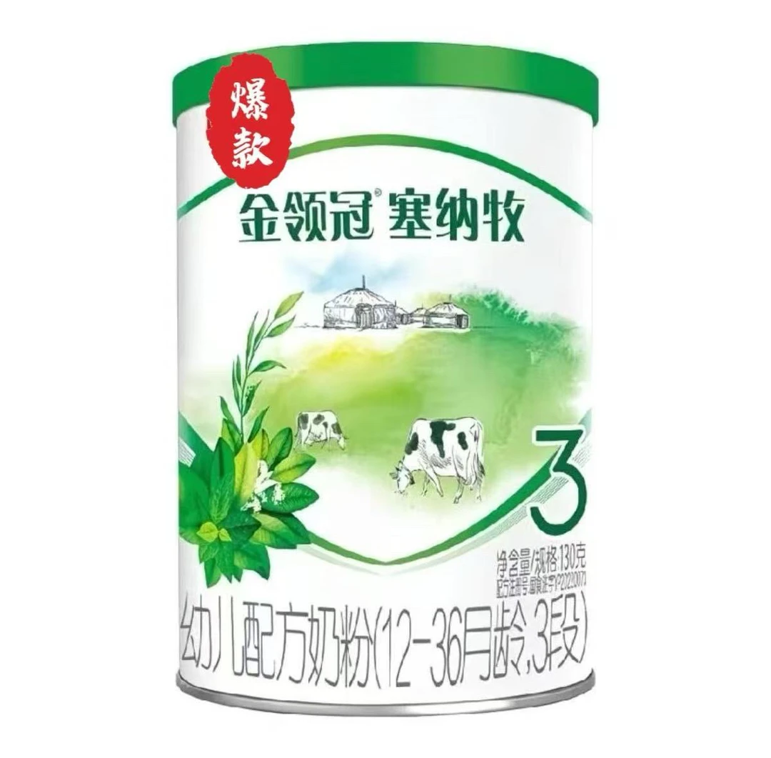 （塞纳牧）幼儿配方奶粉130克