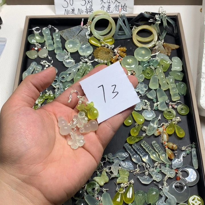 内***肽蛇纹石玉合金耳钉