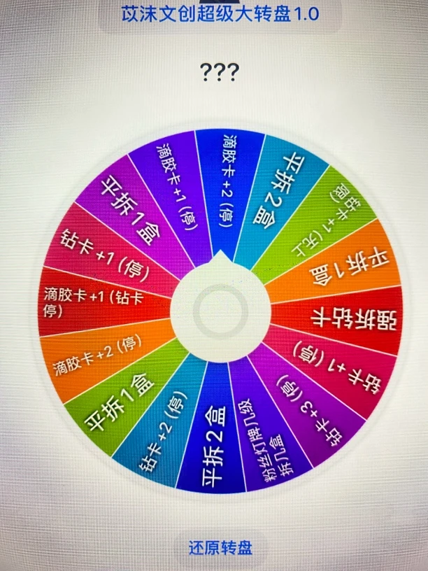 【苡沫文创】海贼王滴胶金属钻卡 超级大转盘1.0（默认代拆）