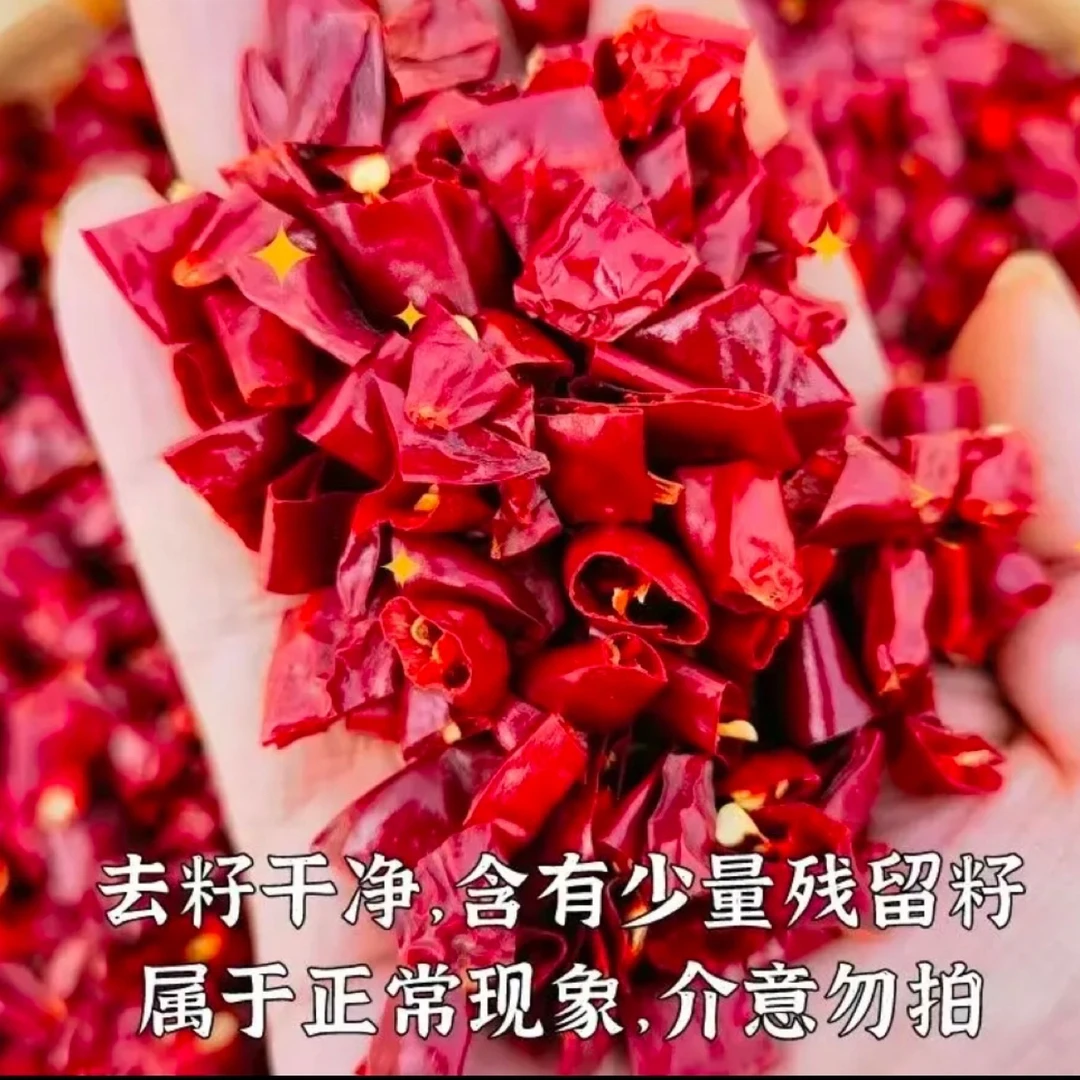本地干红辣椒段提香提辣干红辣椒