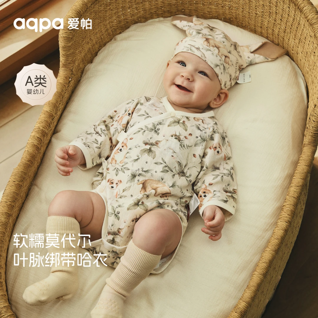 【汪基米】aqpa爱帕宝宝儿童长袖包屁衣春季新款新生儿绑带包屁衣