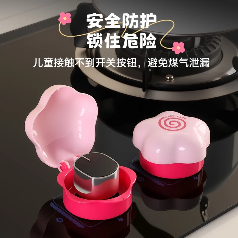 花朵燃气灶开关保护罩煤气灶旋钮保护套防尘防油厨房灶台开关盖子