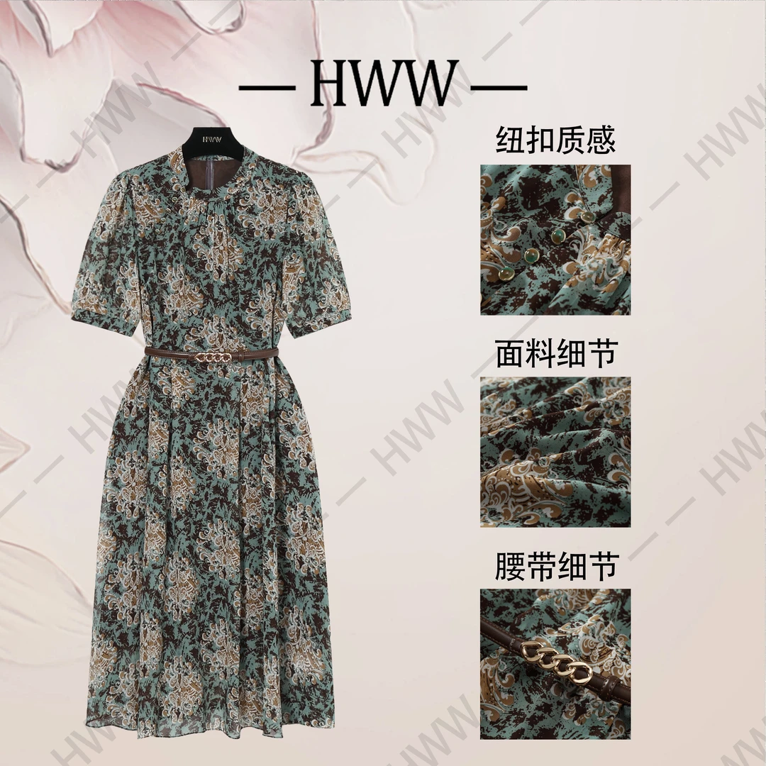 【赫尔温】设计款釉彩棕时尚收腰显瘦连衣裙DHZLW50945