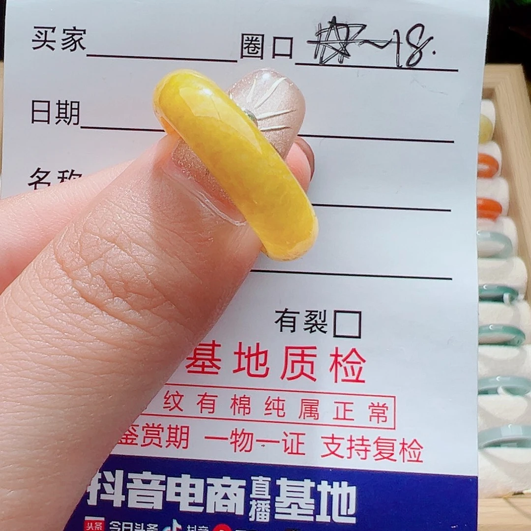 翡翠未镶嵌戒指天然
