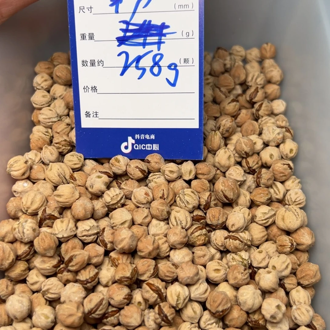 柏香籽/百香籽吊坠