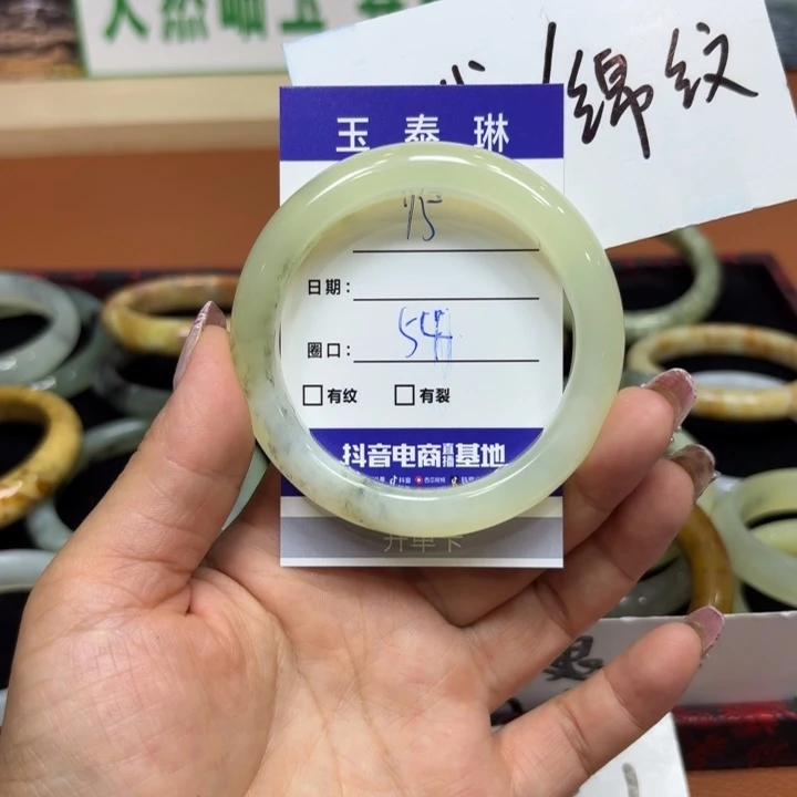 未镶嵌岫玉手镯天然