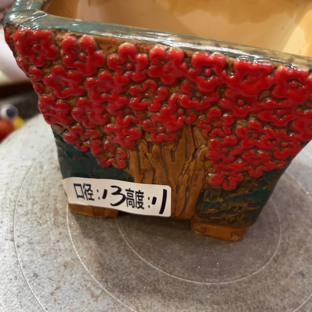 满18.8米包邮发货