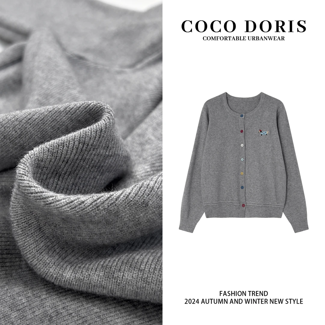 COCO DORIS 冬季新款彩扣刺绣针织开衫通勤休闲百搭上衣L02C16