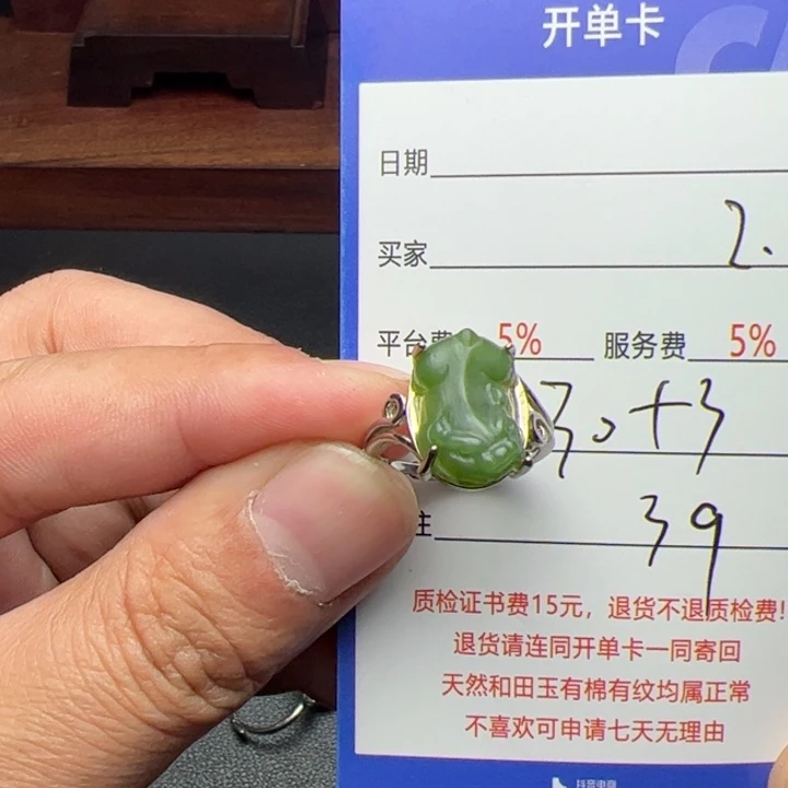 和田玉手链未镶嵌长****侠