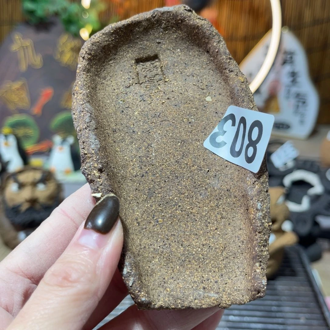 木村信弘柴烧宝瓶