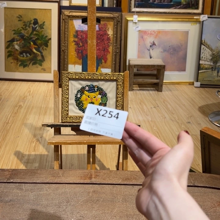 版画W****h回流老物不退不换