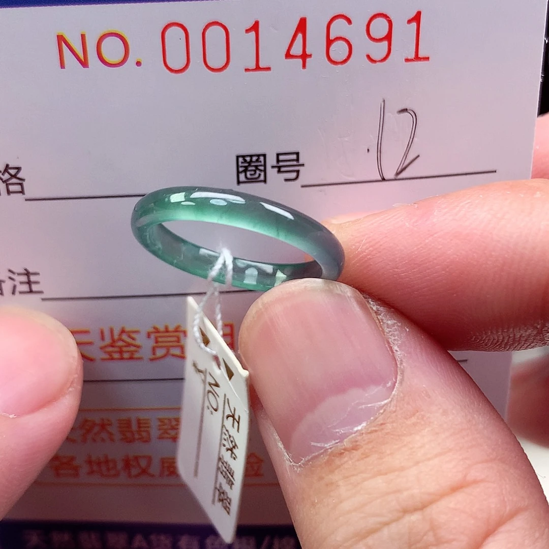 翡翠未镶嵌戒指天然