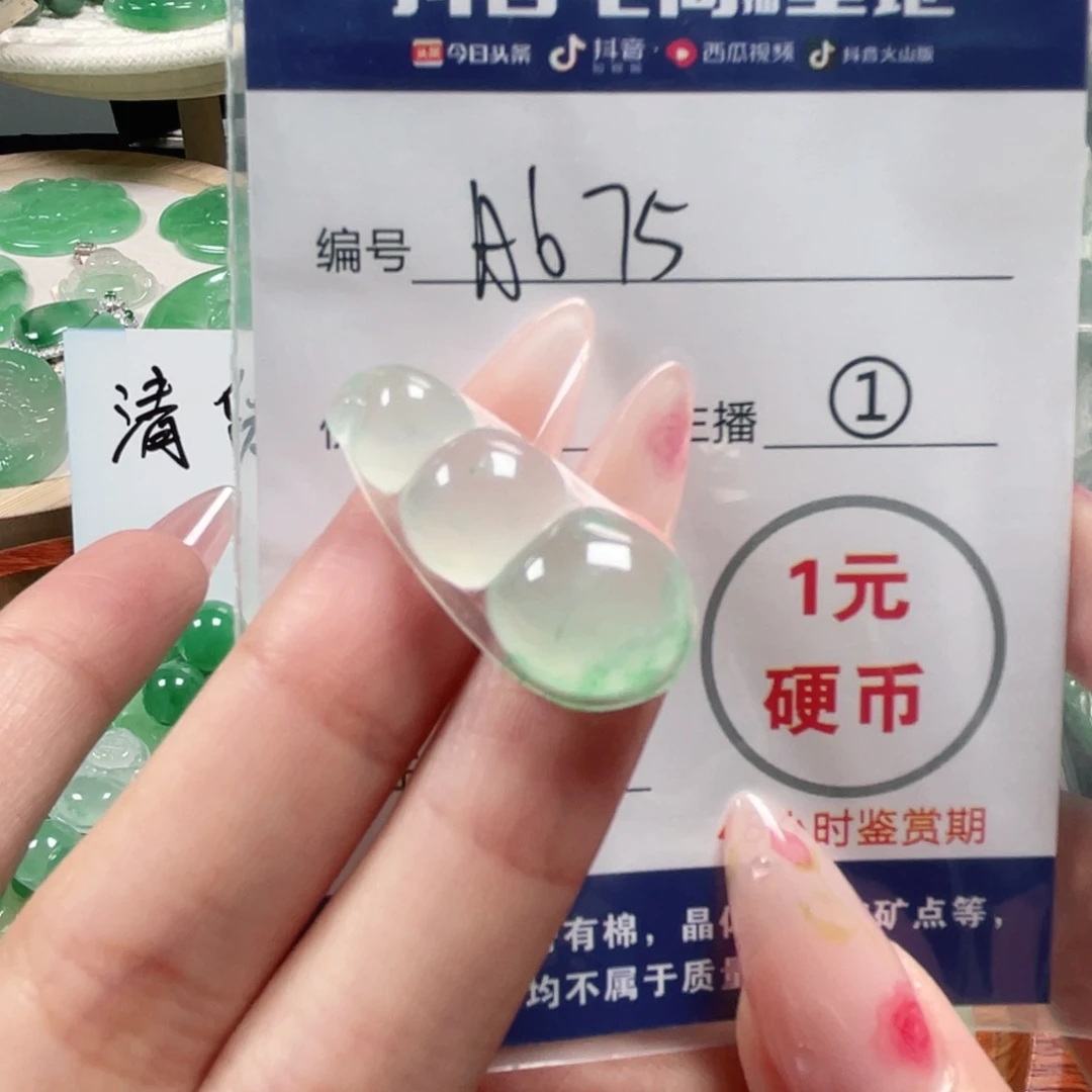 石英质玉未镶嵌颈饰