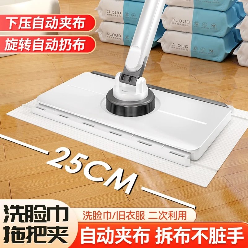 洗脸巾拖把免手洗拖地干湿两用家用室内浴室自动夹布平板拖把