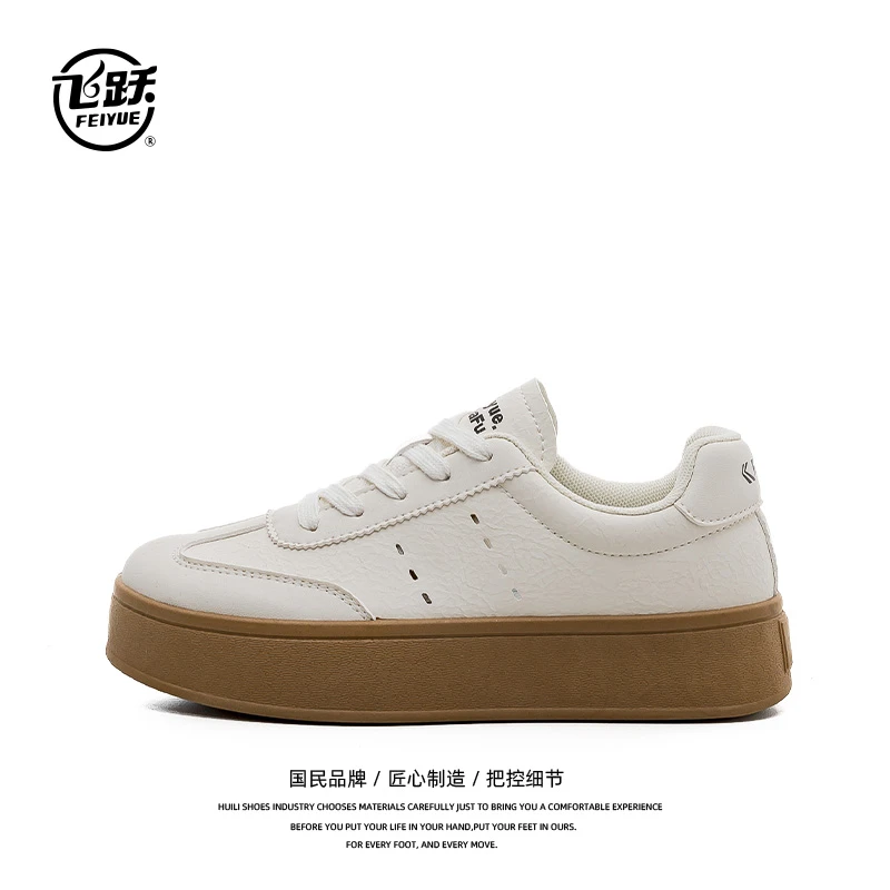 飞跃小白鞋女2025百搭休闲鞋学生平价板鞋经典时尚运动鞋15678