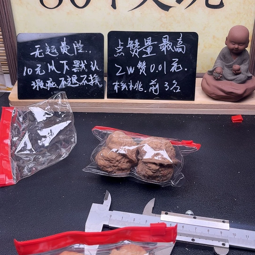 阿***哈吊坠文玩核桃111111