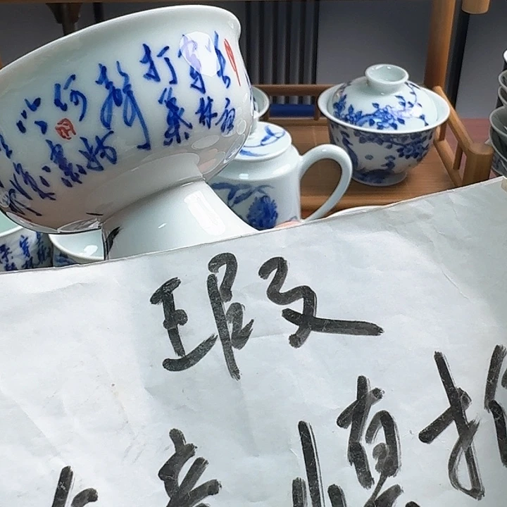 瓷片?***?贝贝贝贝杯测测刚贝贝