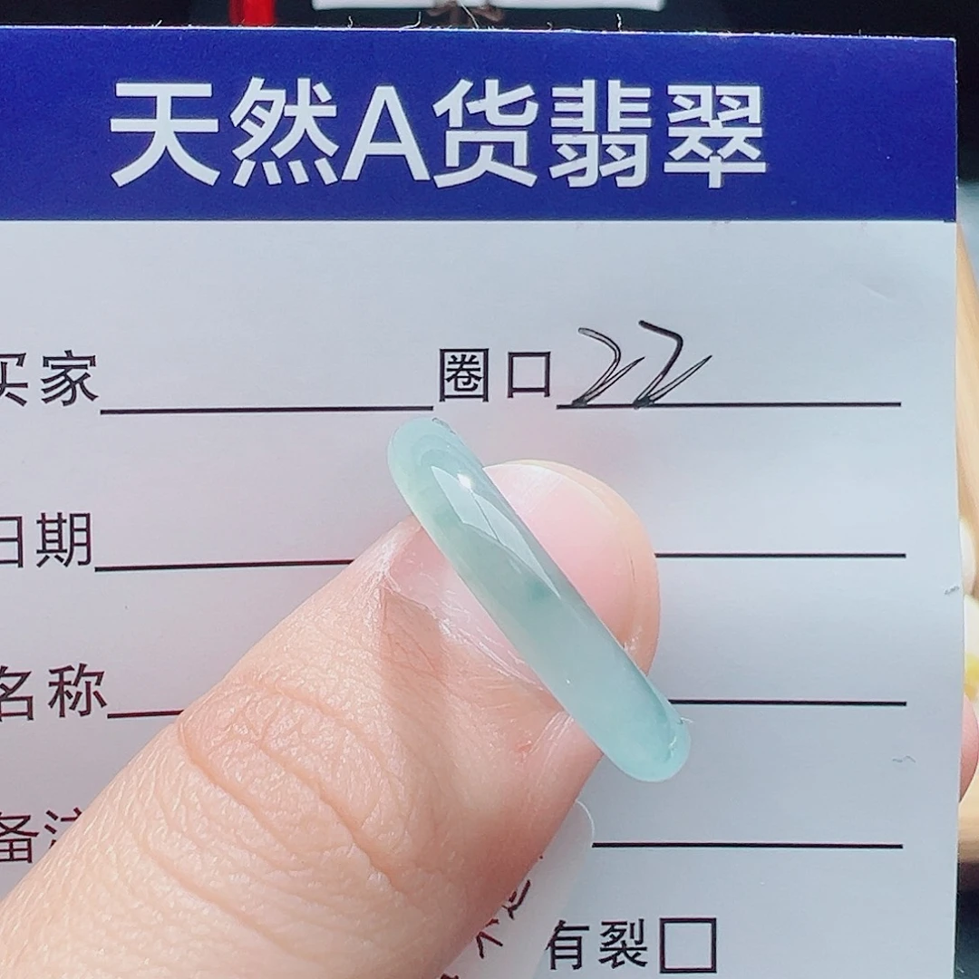 翡翠戒指未镶嵌天然