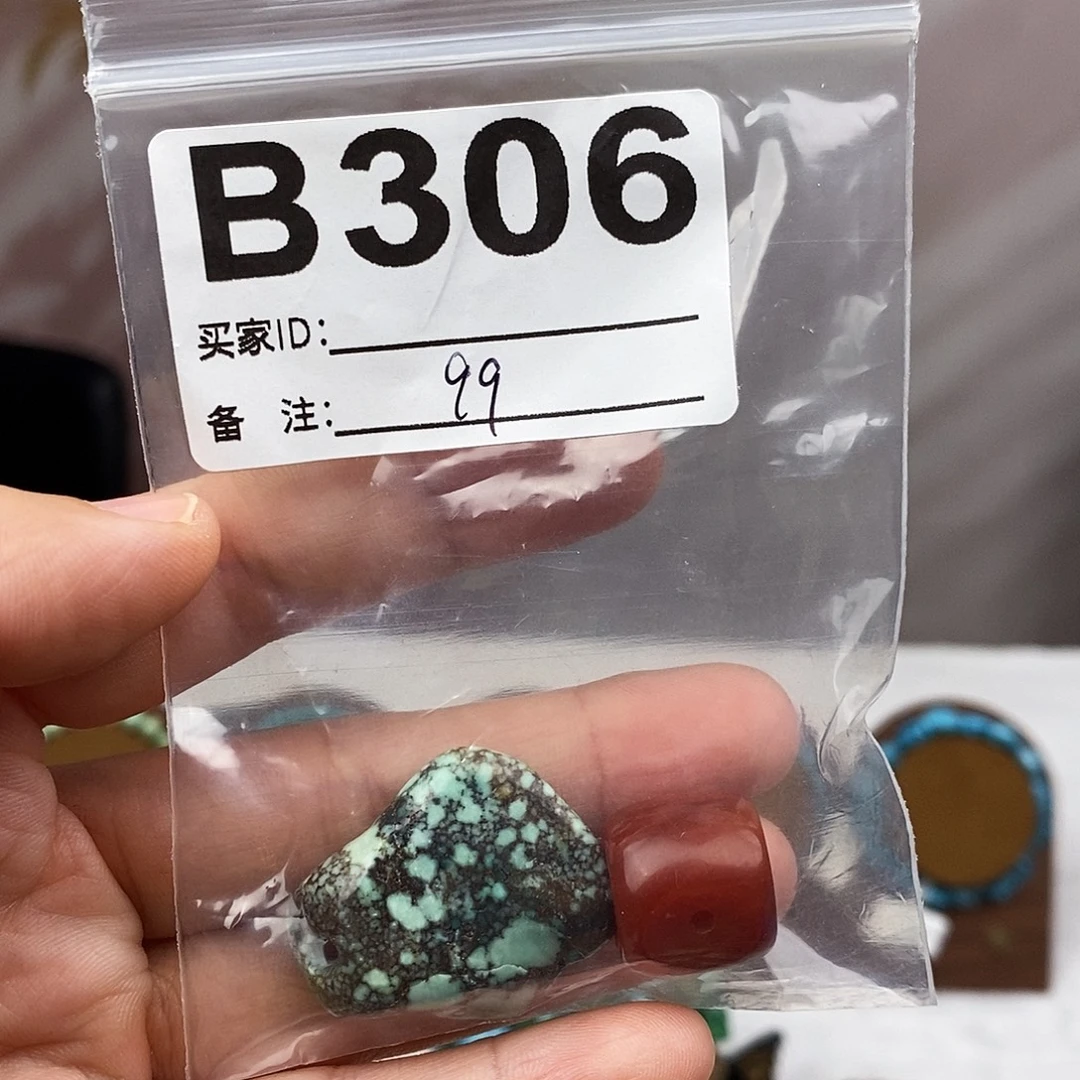 玛瑙/玉髓未镶嵌原矿