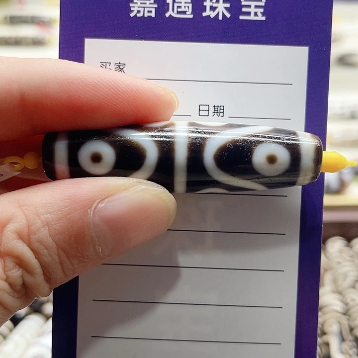 未镶嵌颈饰玛瑙/玉髓零**8