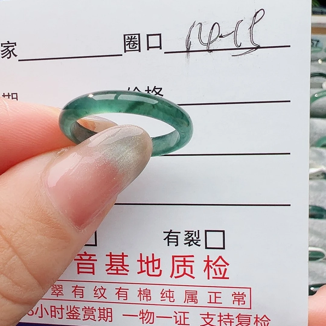 未镶嵌戒指翡翠翡翠