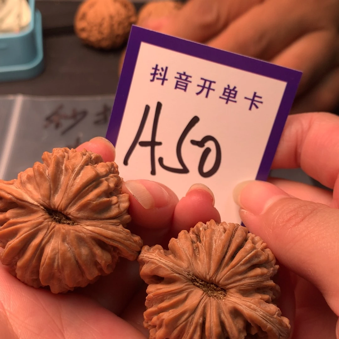 吊坠文玩核桃娄子