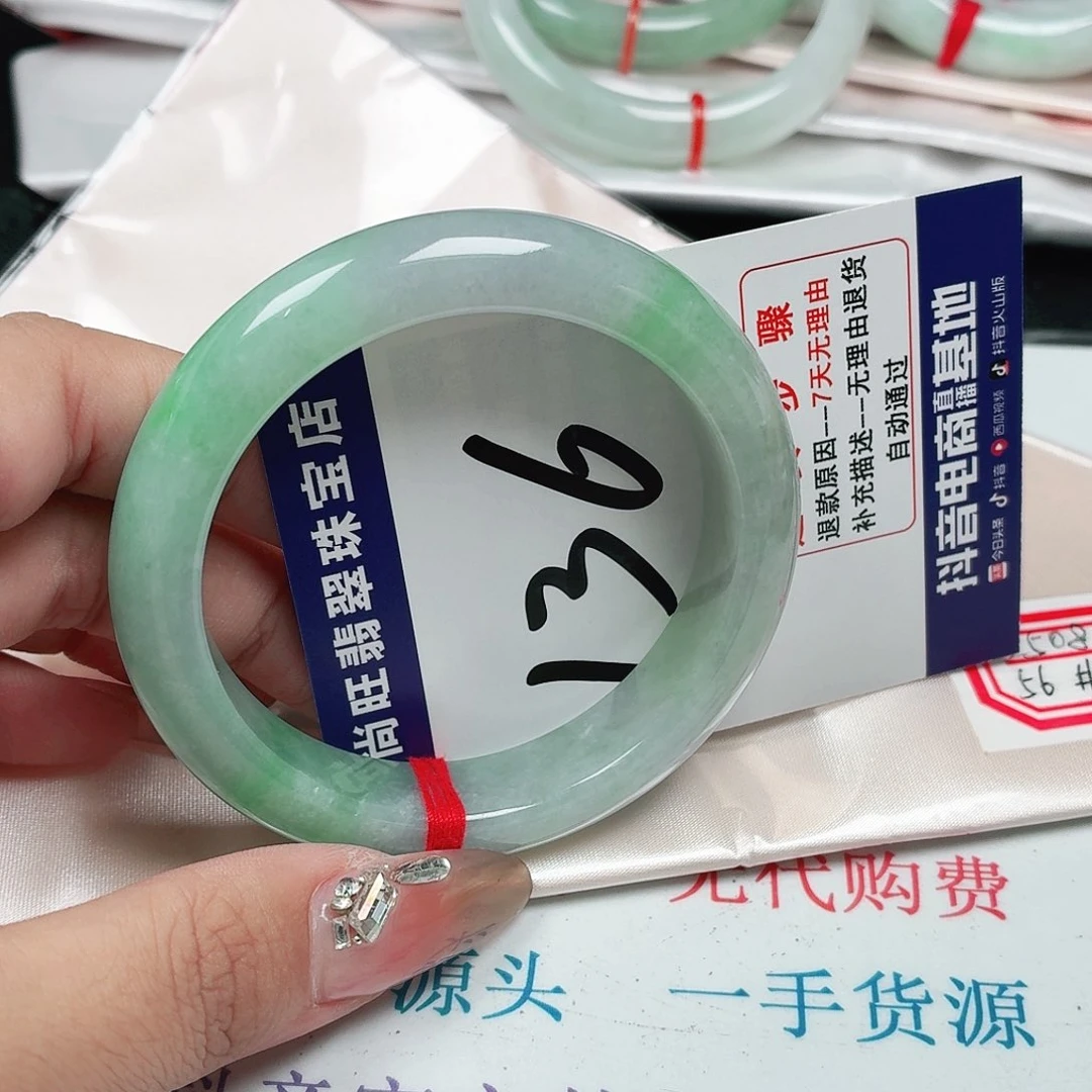 未镶嵌手镯翡翠136