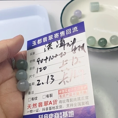 【闪购商品】翡翠挂件未镶嵌洪**笑