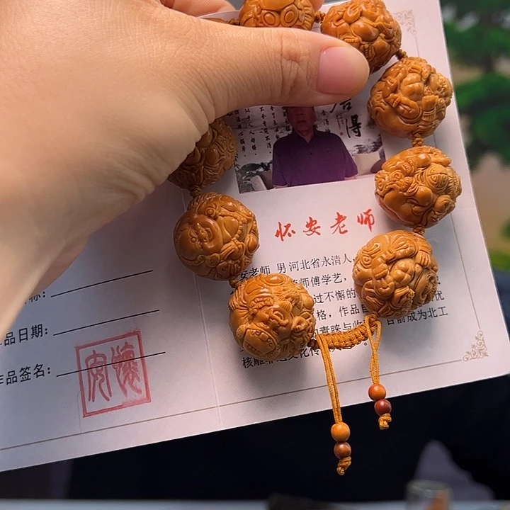 手串/手链橄榄核橄榄核